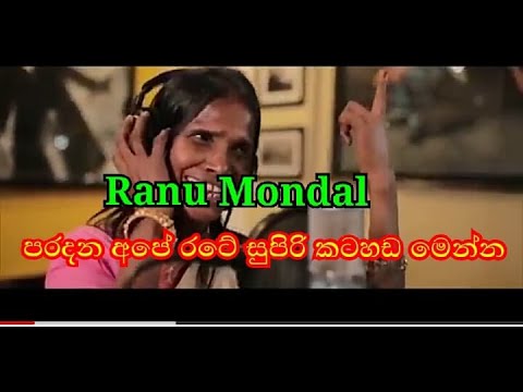 Sachini Fernando Amazing performance