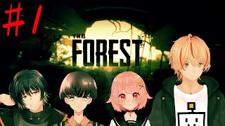 4人で森の中へ・・・ ＃1 【The Forest】w/繋樹ルート、広旗遊、鱒咲ゆら