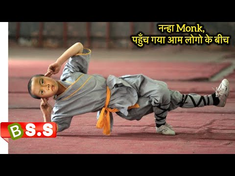 Bollywood Silver Screen and Hollywood Silver Screen