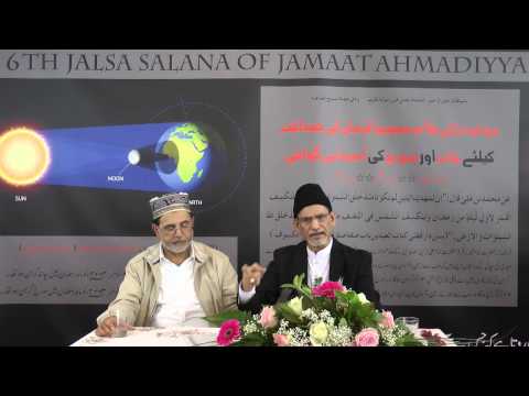 Jalsa Salana Question & Answer Session Part 1 on August 07th 2015