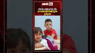 Okullarda ilk zil uyum eğitimi için çaldı #haber