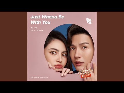 Just Wanna Be With You by Zom Marie 
