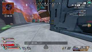 「APEX」ランクマッチ