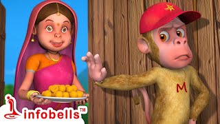 Bandar Mama Gaye Sasuraal – New video |Hindi Rhymes for Children | Infobells