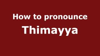 How to pronounce Thimayya