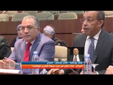 ماذا بقي من حزب جبهة التحرير الوطني