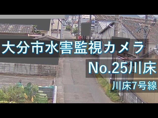 川床 川床7号線