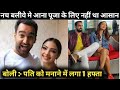 Nach Baliye 9 Pooja Banerjee Revealed Hows Her Husband Ready For Dance