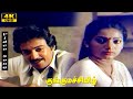 Kunguma Chimil Full Songs பாடல் HD மோகன் இளவரசி ரேவதி இ�