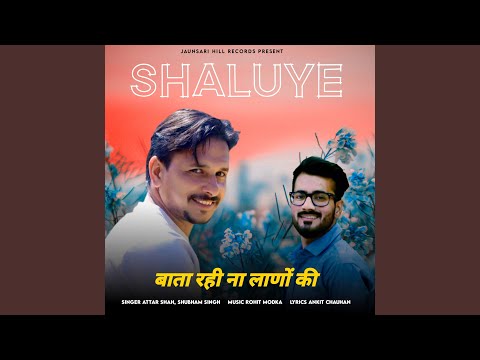 Shaluye (Bata Rahi Na Lano Ki)