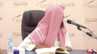 صورة الدرس 28 من شرح المحكم للداني من باب المقيد من الألفات إلى إثناء باب الهمز المتحرك