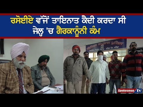 ਮਾਮਲਾ ਦਬਾਉਣ ਲਈ ਵੈਲਫੇਅਰ ਅਫਸਰ ਨੇ ਮੰਗੀ ਸੀ ਇੱਕ ਲੱਖ ਦੀ ਰਿਸ਼ਵਤ