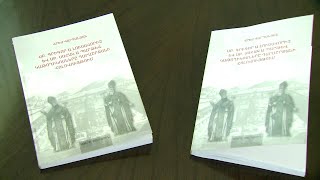 Նոր ուսումնասիրություն Գրիգոր Լուսավորչի և Սահակ Պարթևի մասին