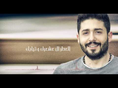 كمشة من عطرا روجيه خوري