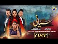 Siyani OST Shani Arshad Elizabeth Rai 7th Sky Entertainment HarPalGeo