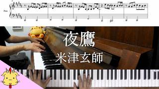 【楽譜】夜鷹/米津玄師【『キングダム 魂の決戦』主題歌】(Chor.Draft)