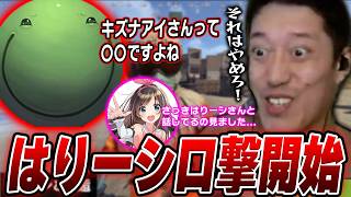【老人会RUST】今年もはりーシの口撃に効きまくる布団ちゃん【2026/8/5】