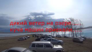 Зимняя рыбалка на озере фыркал