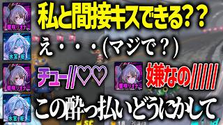 酔っ払ったリオナにツッコみを入れまくる水宮枢ｗ【ホロライブ/水宮枢/響咲リオナ/切り抜き】