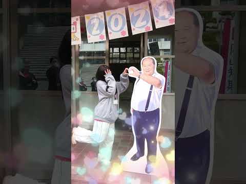 【おかたん】OCで推し事☆【オープンキャンパス】 #Shorts