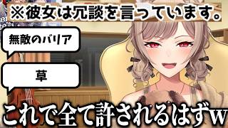 コンプラ研修を受け、対処方法を編み出すも裏目に出てしまうフレン【切り抜き　フレン・Ｅ・ルスタリオ　にじさんじ】