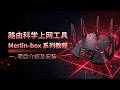 视频教程