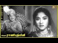 Chitor Rani Padmini Full Movie HD Sivaji Ganesan Vyjayanthimala M N Nambiar