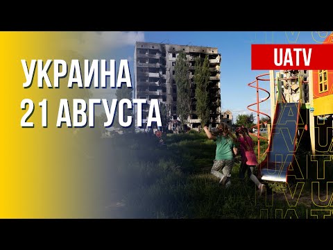 Украинский фронт: реальная ситуация. Марафон FREEДОМ