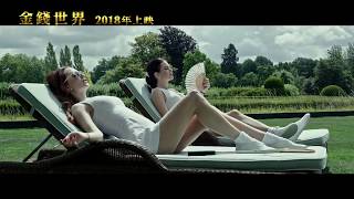 [討論] 楊雅喆血觀音和雷利史考特比較如何