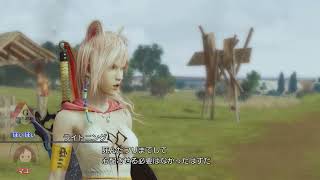 FF13LR No028 ファイナルファンタジー13 ライトニングリターンズ