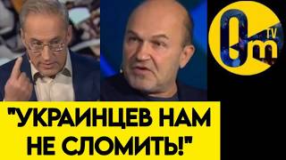 🔥"НАШИ УДАРЫ НЕ ПОМОГУТ СЛОМИТЬ УКРАИНЦЕВ! И НИКОГДА ОНИ НАС НЕ ПРОСТЯТ!"