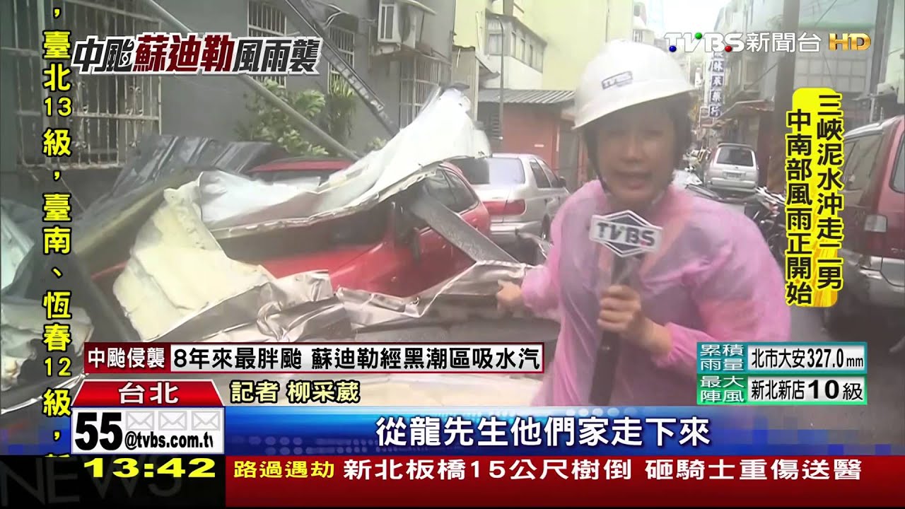 樹倒壓車、強風毀民宅！　台北市滿目瘡痍