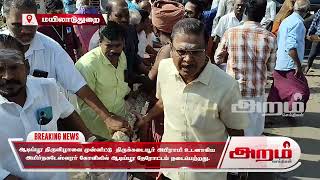 ஆடிப்பூர திருவிழாவை முன்னிட்டு  திருக்கடையூர் அபிராமி உடனாகிய அமிர்தகடேஸ்வரர் கோவிலில் ஆடிப்பூர தேரோட்டம் நடைபெற்றது.