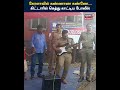 Kerala Police கேரளாவில் கண்ணான கண்ணே கெத்து க�