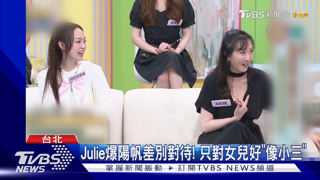 《小姐姐請回答》星二代集合! 陽帆女兒安吉揭母親「幫挑男友」:小鮮肉都被摸