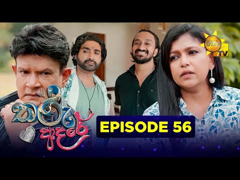 Hiru TV