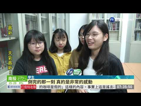 推倒2.3萬張骨牌 驚見日本浮世繪畫作