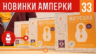 Инновации с древним названием!