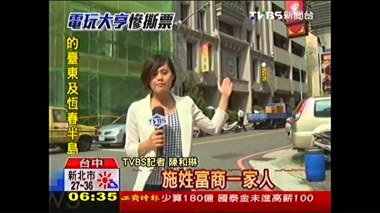 弔唁遭撕票富商 死者大哥悲慟落淚