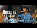 Hosanna Telugu Worship Song Christ Alone Music Ft Vinod Kumar Benjamin Johnson