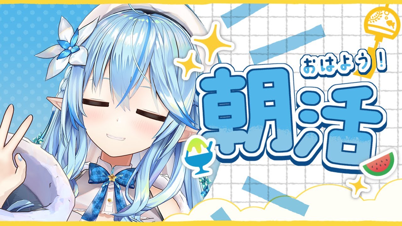 YouTubeサムネイル