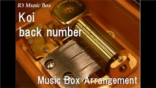 Koi/back number [Music Box]