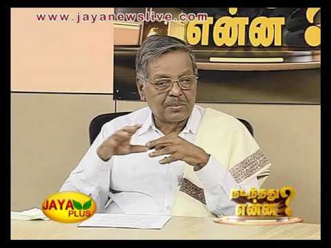 Nadanthathu Yenna 26 02 2017 - JAYAPLUS