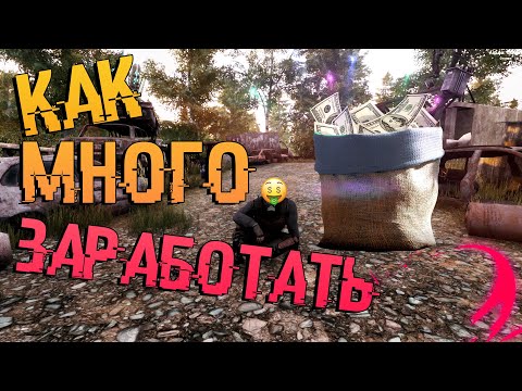 где поднять денег игры где поднять денег игры