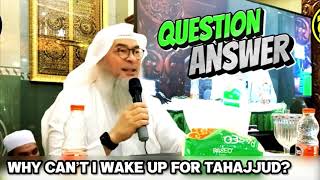 Download lagu Why can’t I wake up for Tahajjud? assim al hakeem JAL mp3 Download lagu Why can’t I wake up for Tahajjud? assim al hakeem JAL mp3