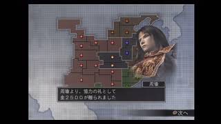 【Twitchアーカイブ】中華統一する #3【真三國無双３Emp】