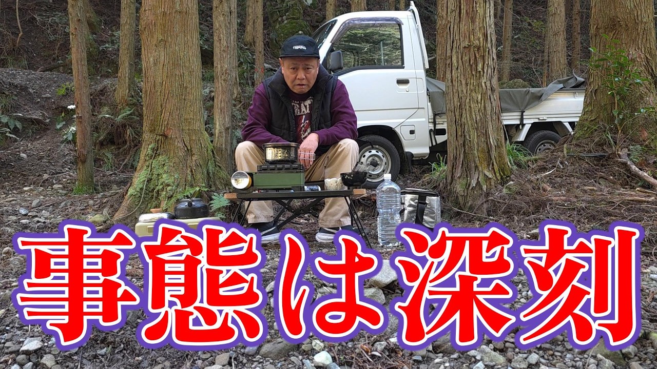 【緊急のお知らせ】入院して〇〇〇〇〇を移植する事になりました!! 暫くはジムニー動画の撮影が出来ません!!