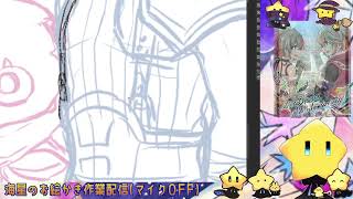 無事に描き納めされるかの作業（マイクOFF）【JP】