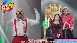 Live Stream Recording: Army of Lovers at Retro FM 2016 in Moscow, Russia (Full Gig)