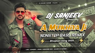 Download lagu Ae Mukhiya Ji Dj Song | Nonstop Bass Mix | Sanjeev In The Mix Munger mp3